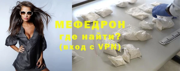 MDMA Premium VHQ Богородицк